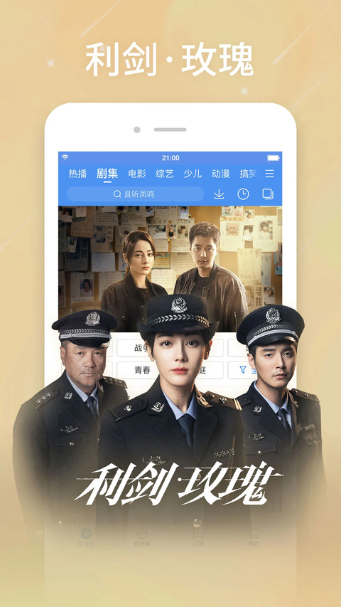 百度影视大全官方版