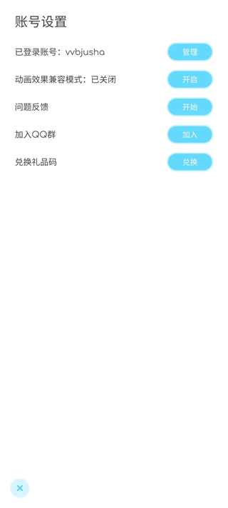 律动轨迹官方正版