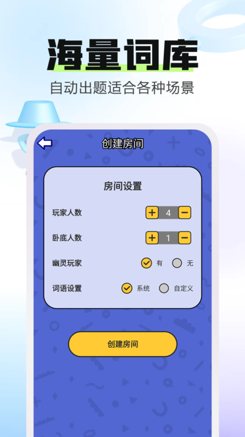 对玩app官方正版