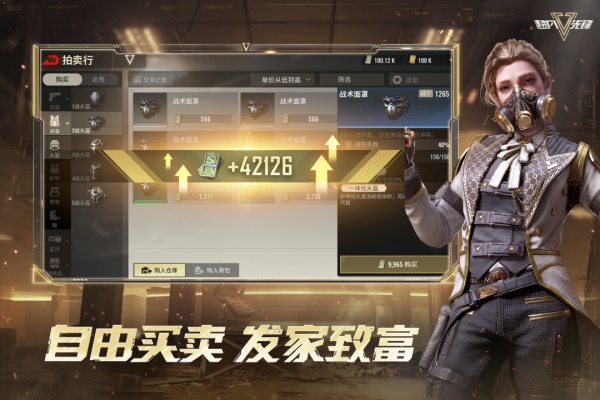 超凡先锋vivo版
