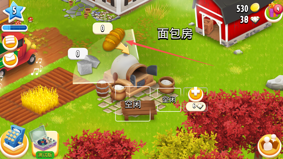 卡通农场国际版