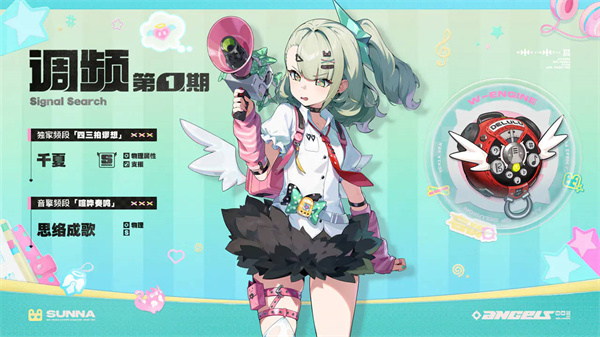绝区零b服