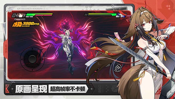 云绝区零官方正版