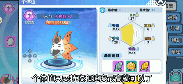精灵觉醒手游官方版