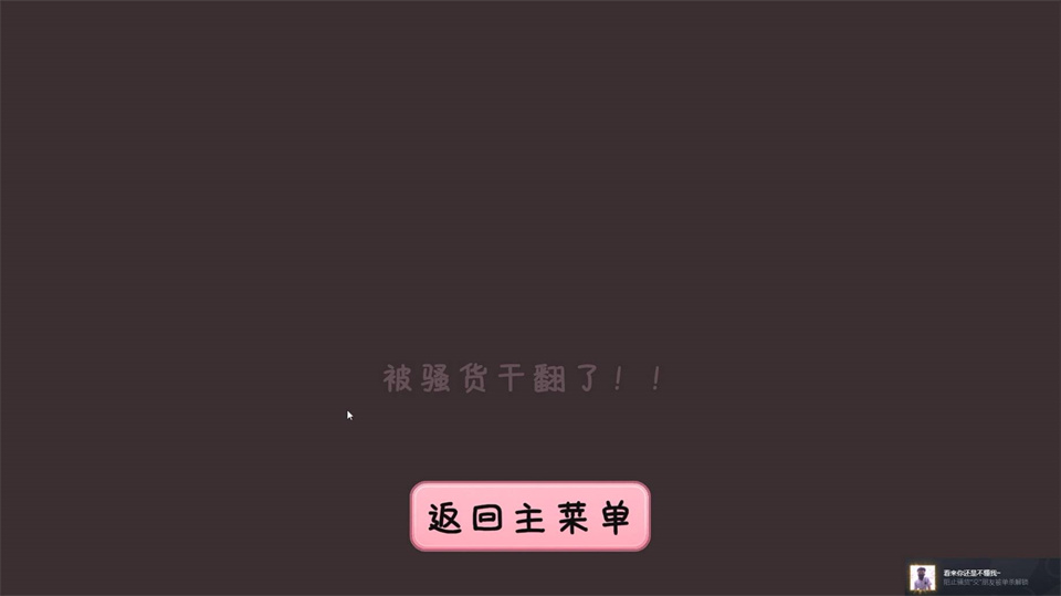 完蛋我被男同学包围了手机版