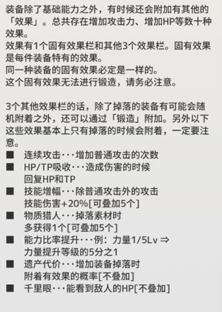 负之遗产最新版本
