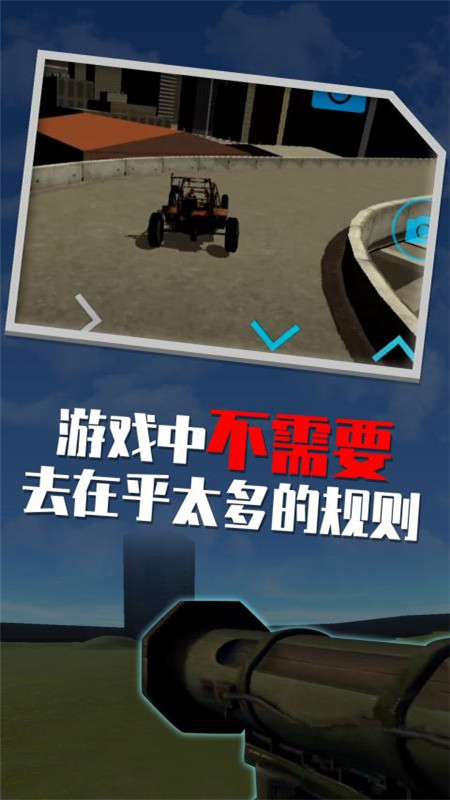 盖瑞模组完整版