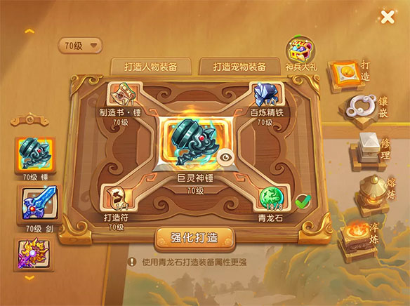 梦幻西游vivo渠道服