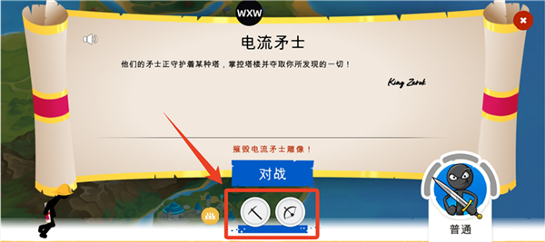 火柴人战争3(stickwar3)官方正版