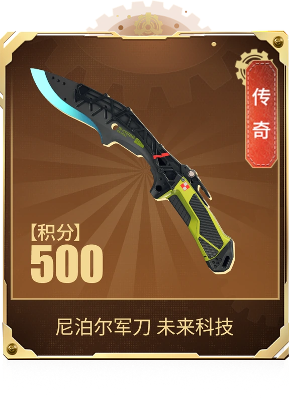 穿越火线魅影归来抽奖券怎么得 穿越火线魅影归来积分换什么
