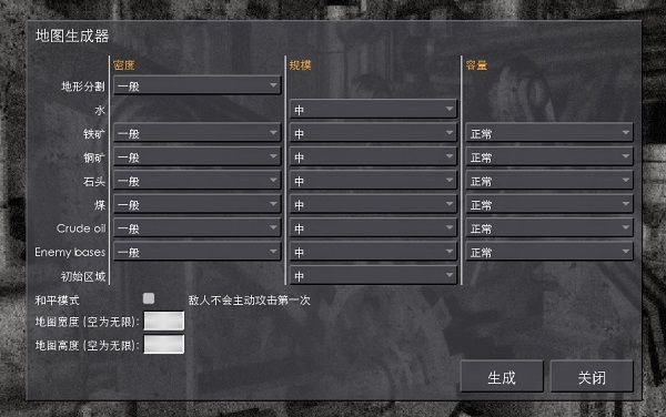 异星工厂手机版