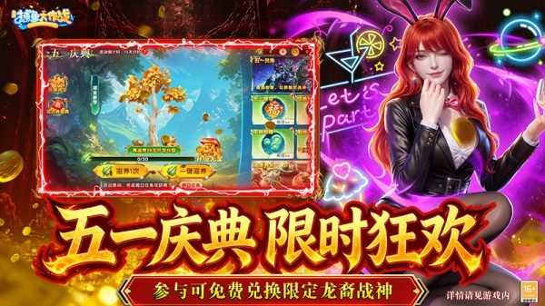 捕鱼大作战柳岩版