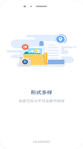 吉印足迹app官方版