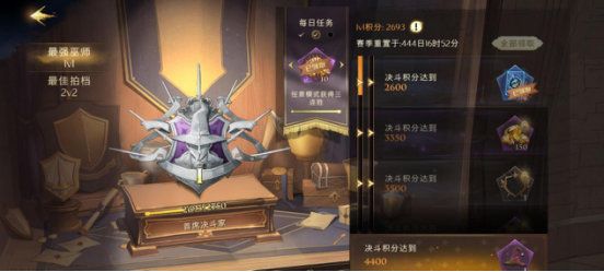 哈利波特魔法觉醒vivo渠道服