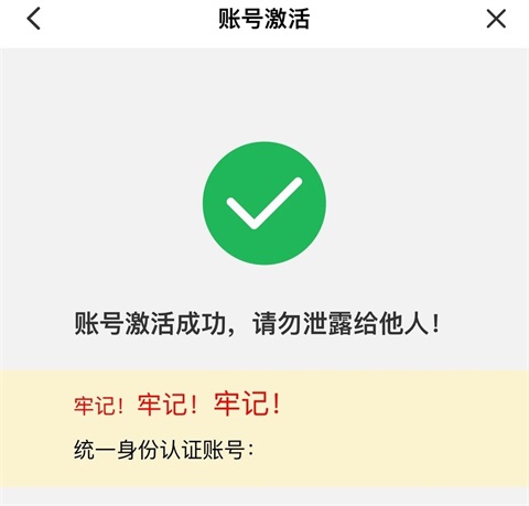 兰州大学app手机客户端