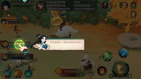新仙魔九界互通版