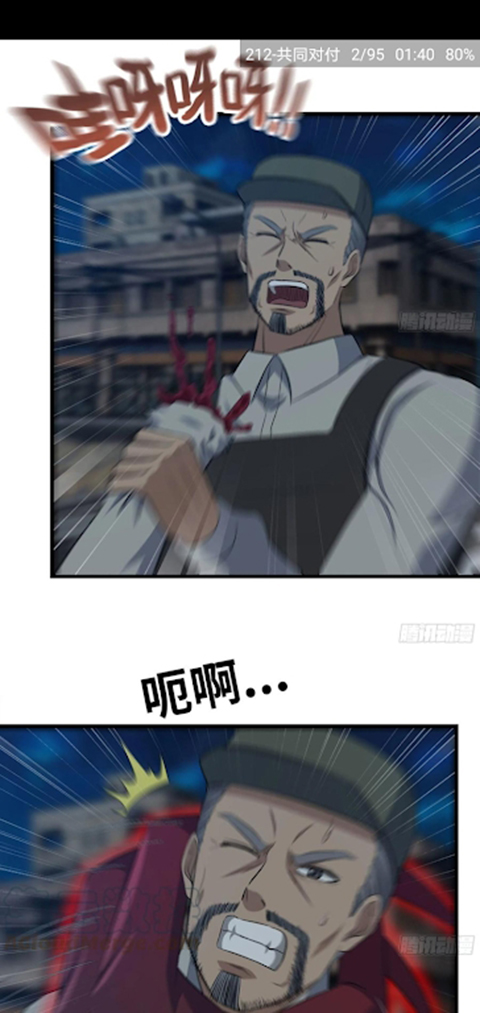 Cimoc漫画app官方版