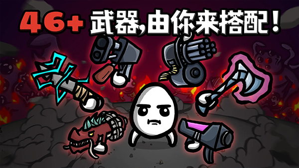 土豆兄弟官方正版