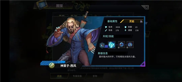 明日边境国际服(Battlenight)
