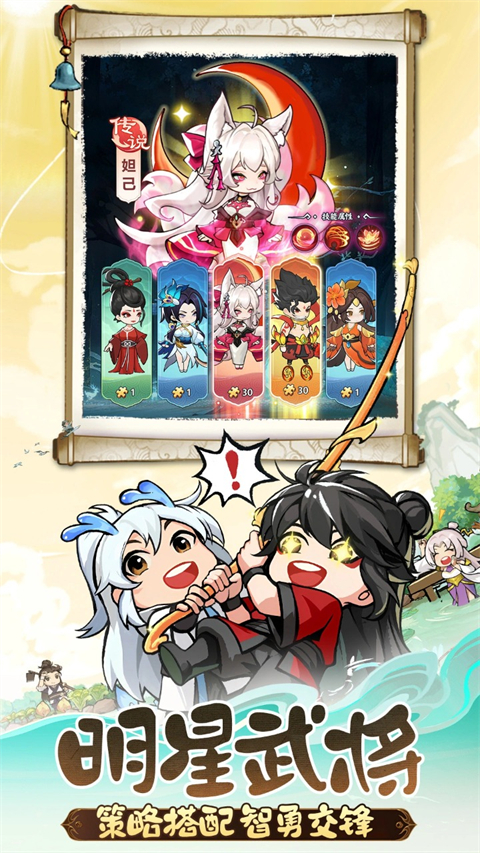 灵画师手游