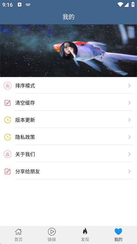 翼先锋影音app