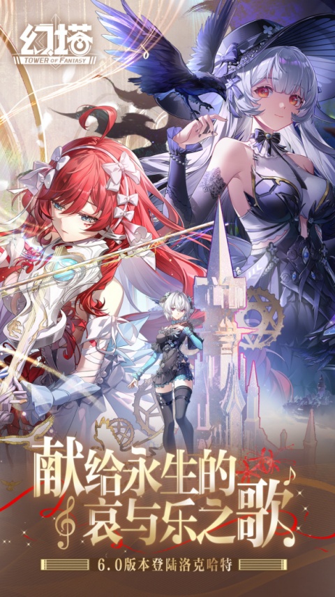 云幻塔官方版