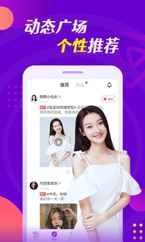 缘多多app官方版