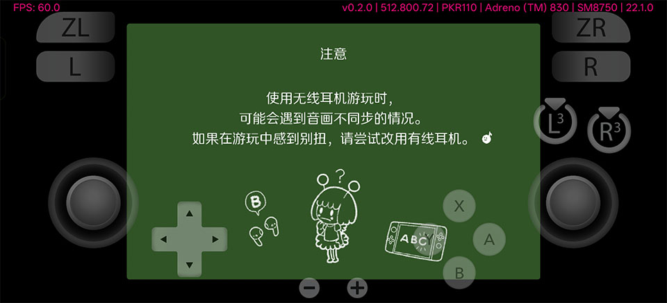 节奏天国奇迹之星手机版