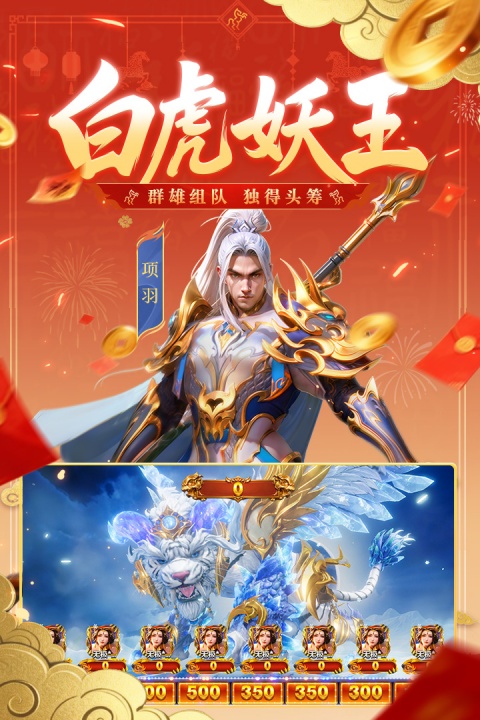 新仙魔九界波克官方正版