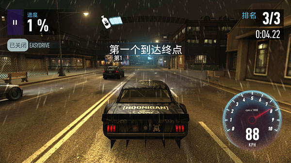 极品飞车无限狂飙免谷歌无限燃油版
