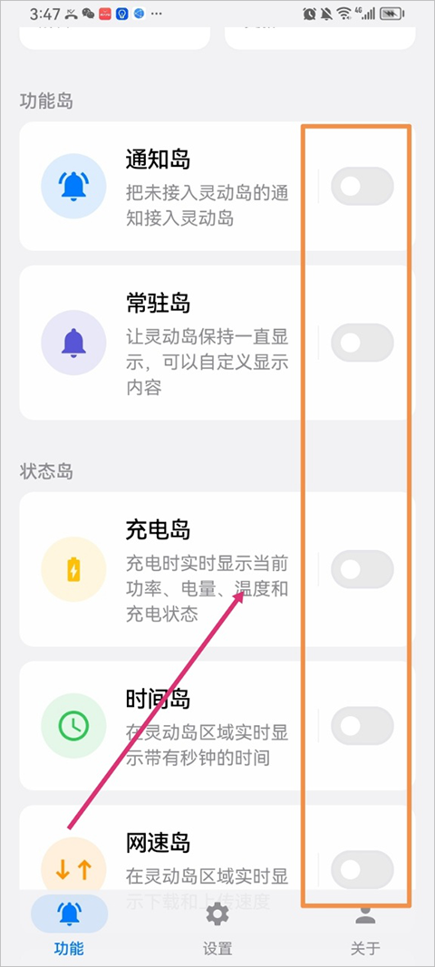 灵动蓝盒app