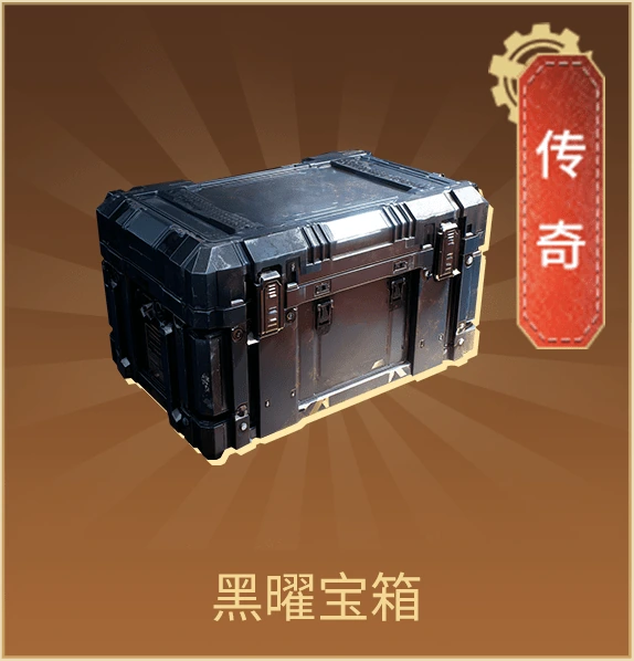 穿越火线魅影归来抽奖券怎么得 穿越火线魅影归来积分换什么