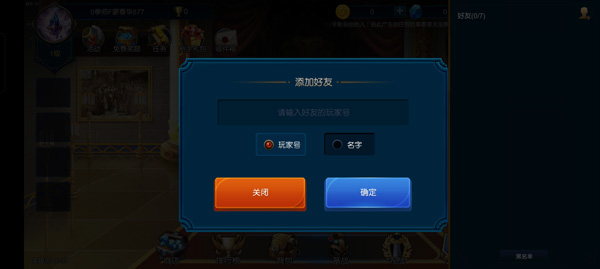 米拉奇战记官方版