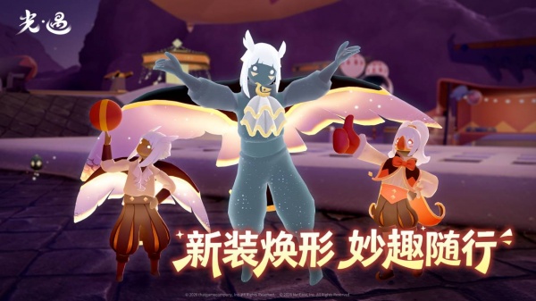 光遇bilibili渠道服