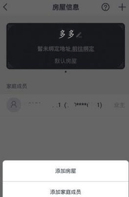 安心加lite