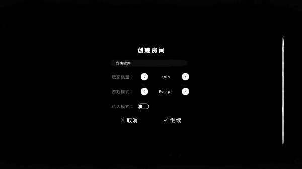 The Ghost国际服