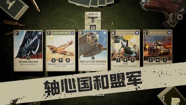 kards国际服