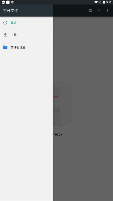 MultiTTS语音包