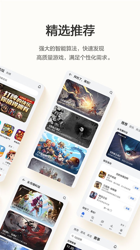 华为游戏中心app