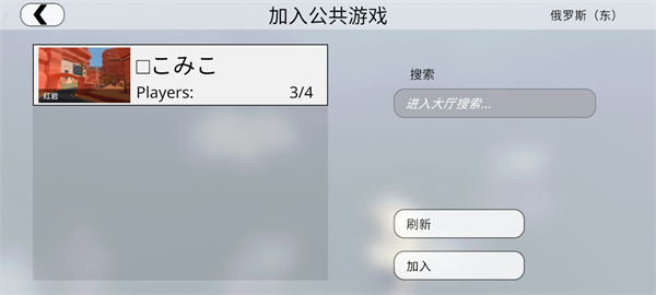 人类一败涂地手游官方正版