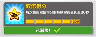 地铁跑酷上帝视角版