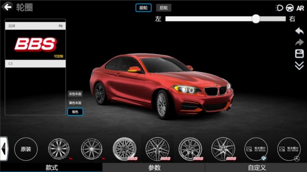 car++手机版