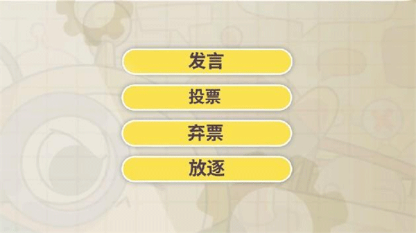 蛋仔派对快手服