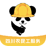 四川农民工服务平台app