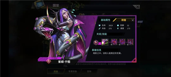明日边境国际服(Battlenight)