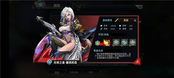 明日边境国际服(Battlenight)