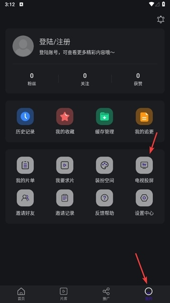 巨蟹视频纯净版免费版