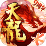 天龙八部手游官方版