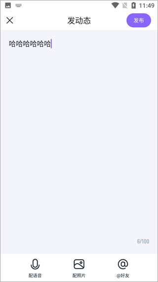 回森app