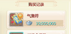 大话西游华为版本